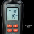 カップ式風速計 写真4