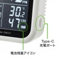 CO2二酸化炭素測定器(温度・湿度計付き) 写真4