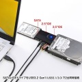 IDE/SATA-USB3.0変換ケーブル 写真4