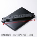 タブレット汎用セキュリティ12.5インチ対応(eセキュリティ・ブラック) 写真4