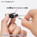 USBメモリセキュリティ 写真4