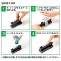 詰め替えインクBCI-370PGBK・371BK・C・M・Y・GY用 写真4