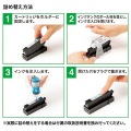 詰め替えインクBCI-370PGBK・371BK・C・M・Y用 写真4