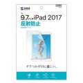 Apple9.7インチiPad2017用液晶保護反射防止フィルム 写真4
