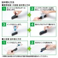 詰め替えインク BCI-380PGBK・381BK・C・M・Y・GY用 写真4