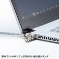 超小型シリンダセキュリティ 写真4