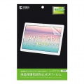 NEC LAVIE Tab E 10.1型 TE710/KAW用液晶保護指紋防止光沢フィルム 写真4