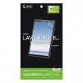 NEC LAVIE Tab E 8型 TE508/KAS用液晶保護指紋防止光沢フィルム 写真4