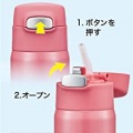 ステンレスボトル(ストロータイプ)0.4L(P) ピンク 写真4