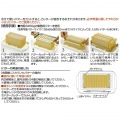 業務用バターサイズステンカッター&ケース BTG2DXN 写真4