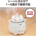 温泉たまご器 ゆで卵 半熟卵 固ゆで ゆで加減調整 6個同時調理 マイコン式 エッグDoDoDo ホワイト 写真4