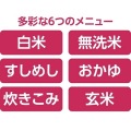 象印 業務用IH炊飯ジャー 極め炊き 写真4