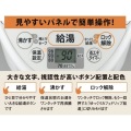 VE電気まほうびん 3.0L ホワイト 写真4
