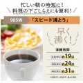 象印 マイコン沸とうVE電気まほうびん 優湯生 CV-GC22 写真4