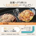 象印 ホットプレート やきやき EA-GZ30 写真4