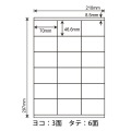 LDZ18U(VP) 東洋印刷 ナナワード マルチタイプラベル レーザー・インクジェットプリンタ用 A4シート ナナラベル 70×46.6mm 18面付 500シート 写真4