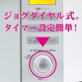 センサー付フラットオーブンレンジ 18L ホワイト 写真4