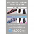 プロテクトイオン ヘアドライヤー 写真4