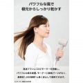 マイナスイオン ヘアドライヤー 写真4