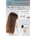 マイナスイオン ヘアドライヤー 写真4