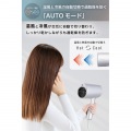 マイナスイオン ヘアドライヤー 写真4