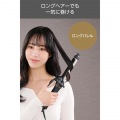 プロフェッショナル プロテクトイオン カールアイロン 26mm径 写真4