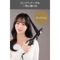 プロフェッショナル プロテクトイオン カールアイロン 32mm径 写真4