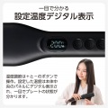 マイナスイオン ワイドストレートアイロン 写真4