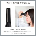 プロフェッショナル アレンジアイロン 写真4