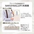 マイナスイオン ストレートアイロン 写真4