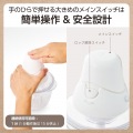 フードプロセッサー 写真4
