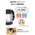 電気ガラスケトル 写真4