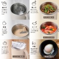 マグカップ型電気なべ Cook Mug plus(ベージュ) 写真4