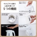 電気ケトル 写真4