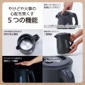 電気ケトル 写真4