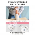 ミキサー 写真4