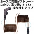 タカギ スパイラルGホース 7.5m R007SBR 写真4