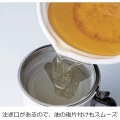 富士ホーロー TP-24 BK 天ぷら鍋24cm(温度計付) ブラック 写真4