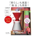 珈琲王 コーヒーメーカー V60 透明ブラック EVCM-5TB 写真4