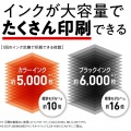 プリンター大容量ファーストタンクA4インクジェット複合機WF/FAX電話 写真4
