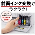 A4インクジェット複合機 MFC-J739DN(Wi-Fi/FAX/電話機) 写真4