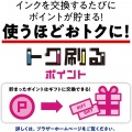 【ブラザー純正】インクカートリッジ ブラック2個パック 対応型番：DCP-J926N、MFC-J904N、MFC-J739DN、MFC-J939DN他 写真4