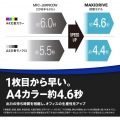 A3インクジェット複合機 MFC-J7100CDW(FAX/ADF/30万ページ耐久/自動両面) 写真4