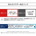 【ブラザー純正】インクカートリッジ シアン(大容量) 対応型番：MFC-J7500CDW、MFC-J5800CDW他 写真4