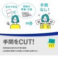 CUTFIT(カットフィット) A4インクジェット複合機 (Wi-Fi/自動両面/自動カット/スマホ対応) 写真4