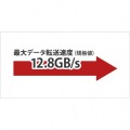 D3N1600-4G相当 法人向け(白箱)6年保証 PC3L-12800 DDR3 SDRAM S.O.DIMM 4GB 低電圧 写真4