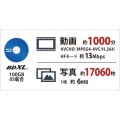 16倍速書き込み BDXL対応 USB3.0用 外付ブルーレイドライブ 写真4