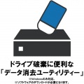 USB3.2(Gen.1)対応外付けHDD 1TB ホワイト 写真4