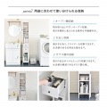 DOLLY(ドリー) 隙間収納ラック(幅25cm) ホワイト 写真4
