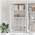 LAFIKA(ラフィカ)キッチンラック(ハイタイプ・60cm幅) キッチン収納 ラック オープン収納 引出し 引出し収納 有孔ボード おしゃれ 北歐 ホワイト LF180-60HC-WH 写真4